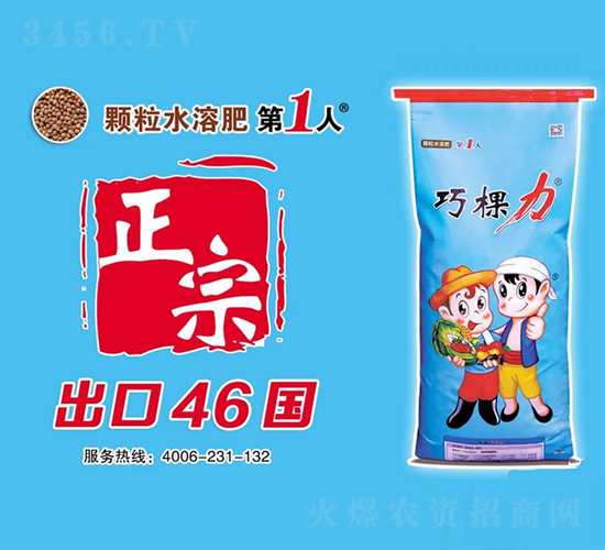 �ɿ����w��ˮ�ܷʣ����ڳ���46��(gu��)��