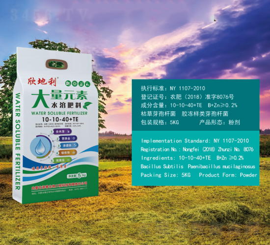 ����Ԫ��ˮ�ܷ���10-10-40+TE-������-��������