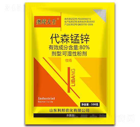 80%��ɭ�i�\�ɝ��Էۄ�-�ļ�����-�����r(n��ng)��