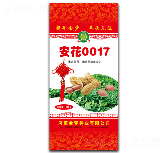 ����0017-�����N��-�����N�I(y��)