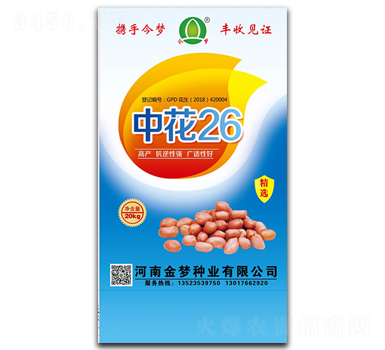 �л�26-�����N��-����(m��ng)�N�I(y��)