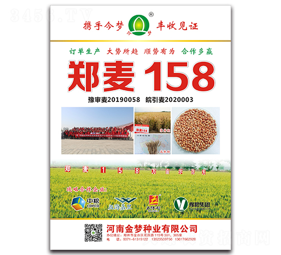 ����158-С���N��-�����N�I(y��)