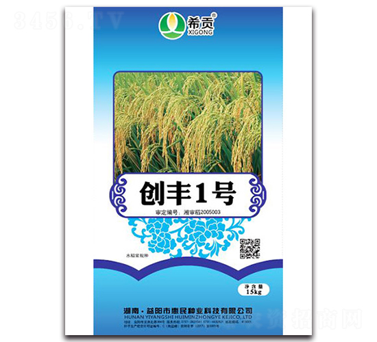 ��(chu��ng)�S1̖-ˮ���N��-�r(n��ng)���\ʿ