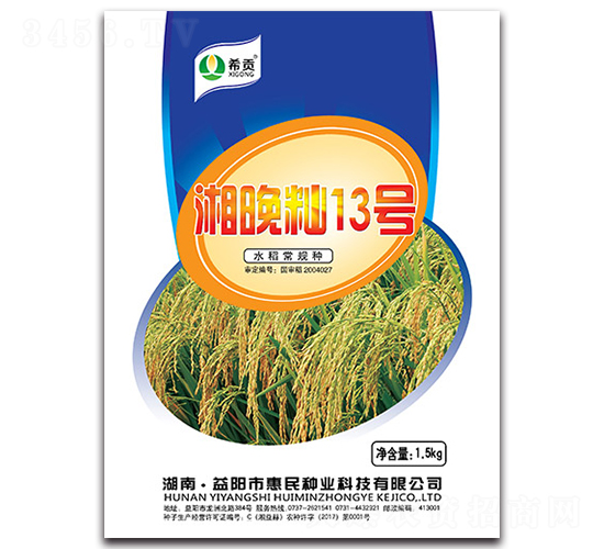 �����i13̖��1.5KG��-ˮ���N��-�r(n��ng)���\ʿ