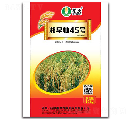 ����i45̖-ˮ���N��-�r(n��ng)���\ʿ