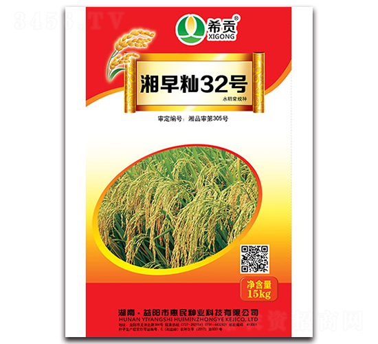 ����i32̖-ˮ���N��-�r(n��ng)���\ʿ