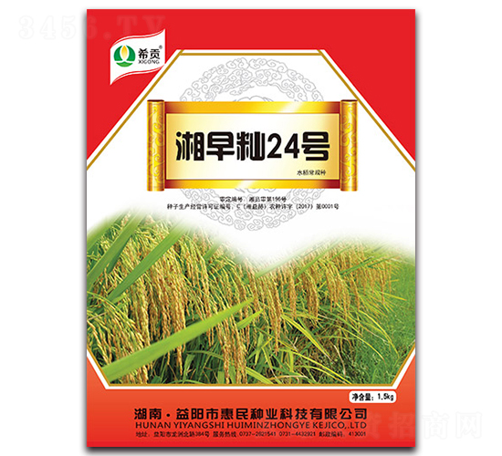 ����i24̖��1.5KG��-ˮ���N��-�r(n��ng)���\ʿ