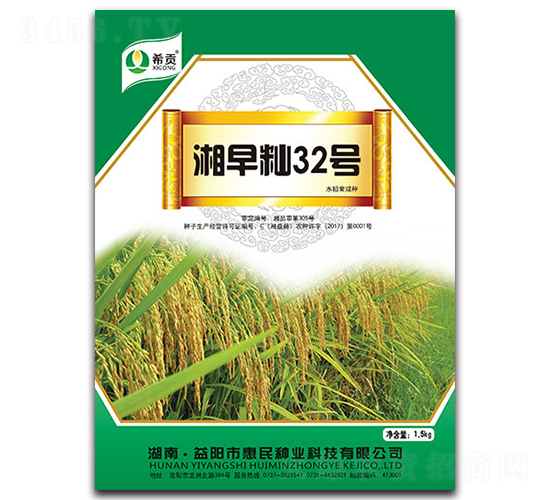 ����i32̖��1.5KG��-ˮ���N��-�r(n��ng)���\ʿ