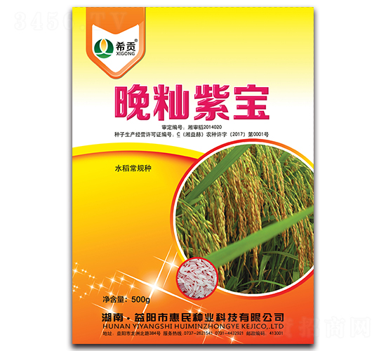 ���i�ό�-ˮ���N��-�r(n��ng)���\ʿ