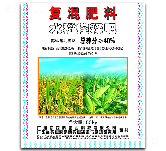 ˮ����ጷ�24-4-12-���r(n��ng)��