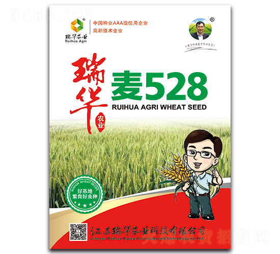 ���A��528-С���N��-���A�r(n��ng)�I(y��)