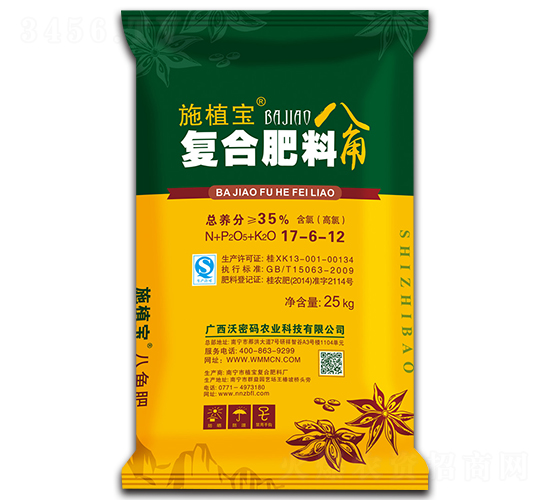 ��(f��)�Ϸ���17-6-12-ʩֲ��-���ܴa