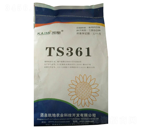 TS361���տ��N��-����N�I(y��)