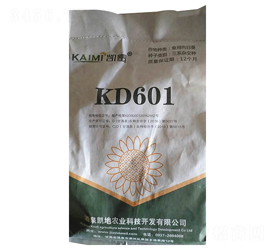 KD601���տ��N��-����N�I(y��)