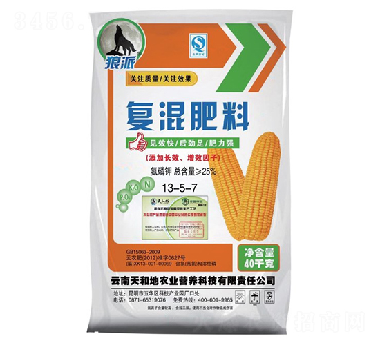 ���׌��Ï�(f��)�����13-5-7-����