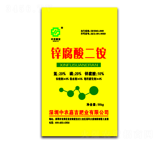 50kg�\������@-���r(n��ng)�μ�