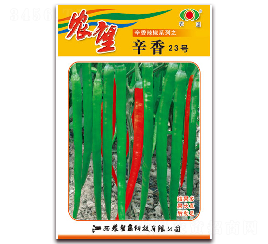 ����23̖(h��o)-�����N��-�r(n��ng)��