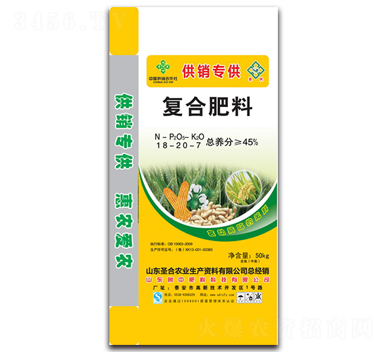 �ͺϷ���18-20-7-ʥ���r�I(y��)