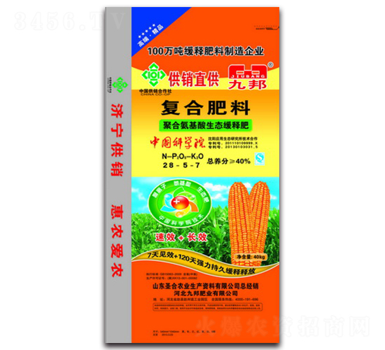 �ۺϰ��������B(t��i)��(f��)�Ϸ���28-5-7-ʥ���r(n��ng)�I(y��)