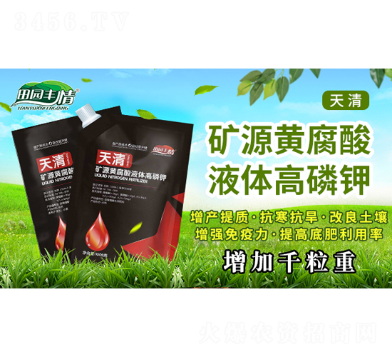 �VԴ�S����Һ�w����⛡�1000g��-����-ͨ������