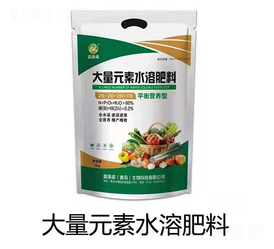 ƽ��I(y��ng)�B(y��ng)�ʹ���Ԫ��ˮ�ܷ���20-20-20+TE-�����Z