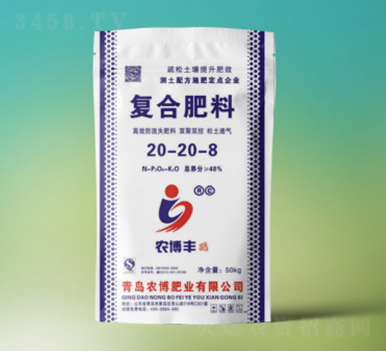 ��(f��)�Ϸ���20-20-8-�깢�r(n��ng)�Y