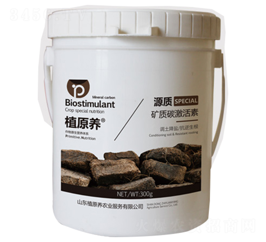 �V�|(zh��)̼������-Դ�|(zh��)-ֲԭ�B(y��ng)�r(n��ng)�I(y��)