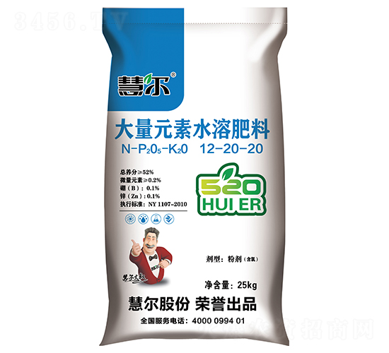 ����Ԫ��ˮ�ܷ���12-20-20-�۠�