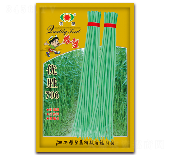 ��(y��u)��706-�����N��-�r(n��ng)��