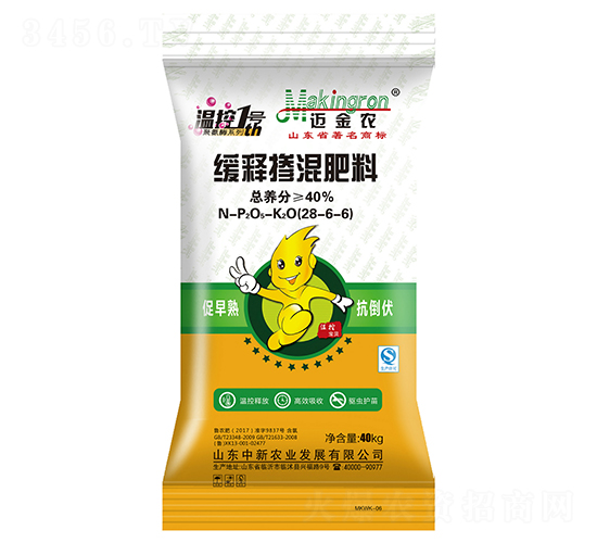 40%��ጓ������28-6-6-�~���r(n��ng)-�����r(n��ng)�I(y��)