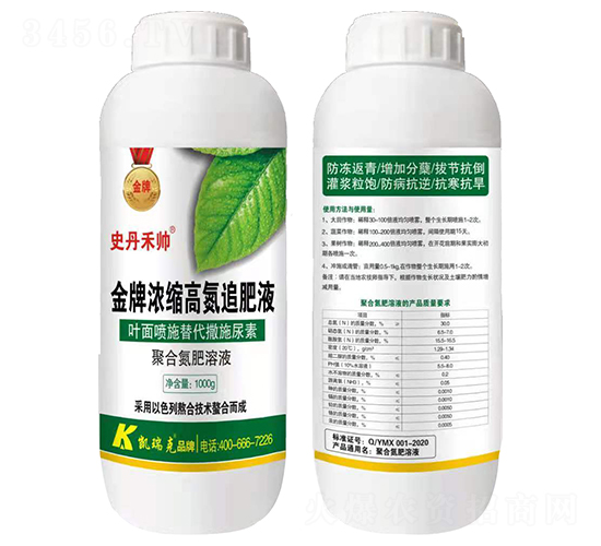 ���Ɲ�s�ߵ�׷��Һ-�P���