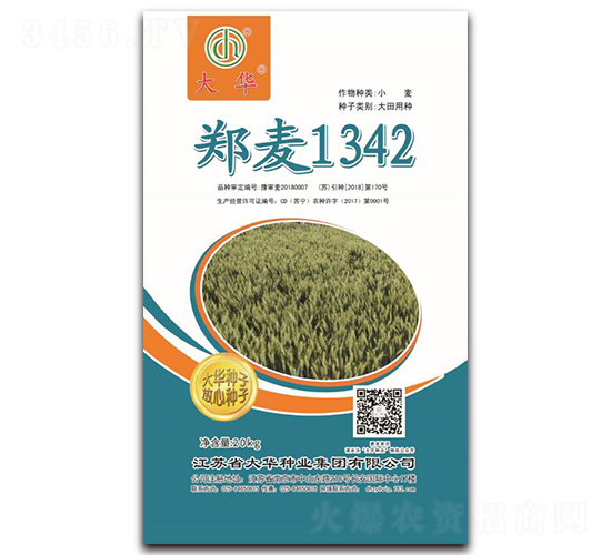 ����1342-С���N��-���A�N�I(y��)