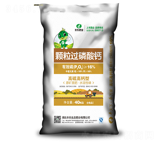 �w���^�����}-16-�S���ʘI(y��)