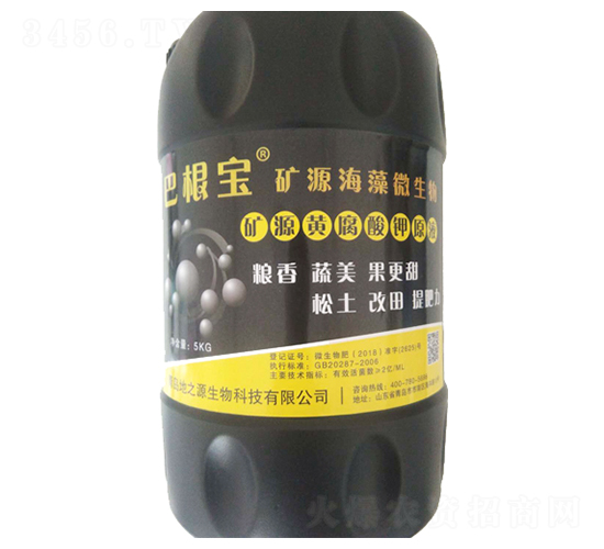 �VԴ�S�����ԭҺ-�͸���-��֮Դ