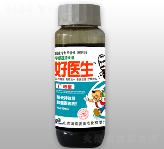 300ml�V�V�־��{(di��o)��(ji��)��-���t(y��)��-ِ�(y��ng)�r(n��ng)��