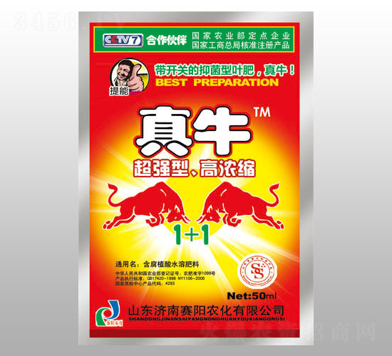 �־����~��-��ţ-ِ��r(n��ng)��