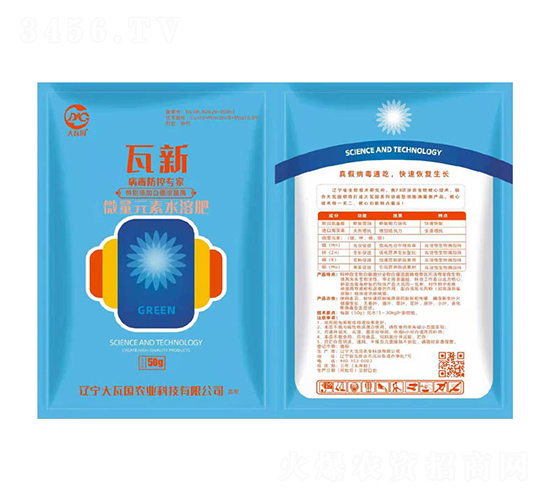 ΢��Ԫ��ˮ�ܷ�-����-���߇�(gu��)�r(n��ng)�I(y��)