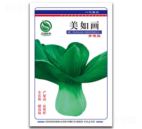 ���箋-�๣�˷N��-�����N�I(y��)