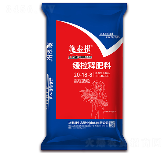 ����ጷ���20-18-8-ʩ̩��