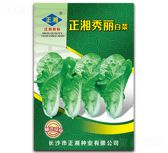 ���������ײ�-�ײ˷N��-����N�I(y��)