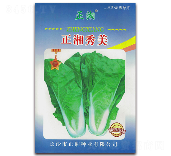 ��������-�ײ˷N��-����N�I(y��)