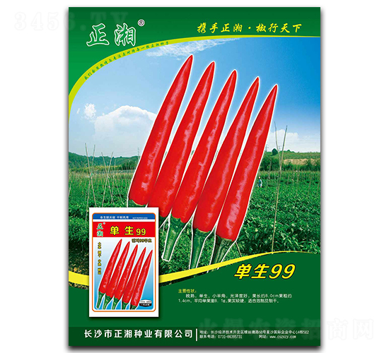 ����99-���콷�N��-����N�I(y��)