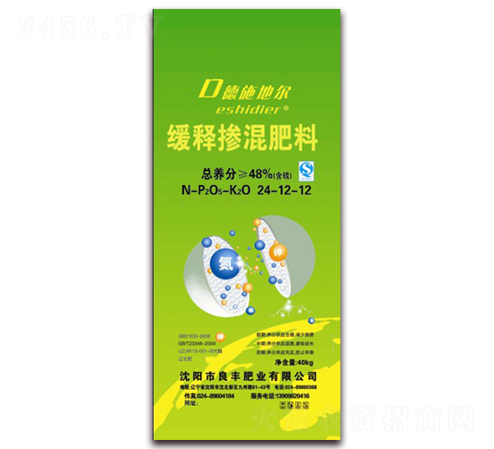 ��ጓ������24-12-12-��ʩ�ؠ�-���S�ʘI(y��)