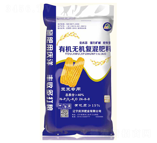 ���׌����ЙC-�o�C�ͻ����24-8-8-�c��