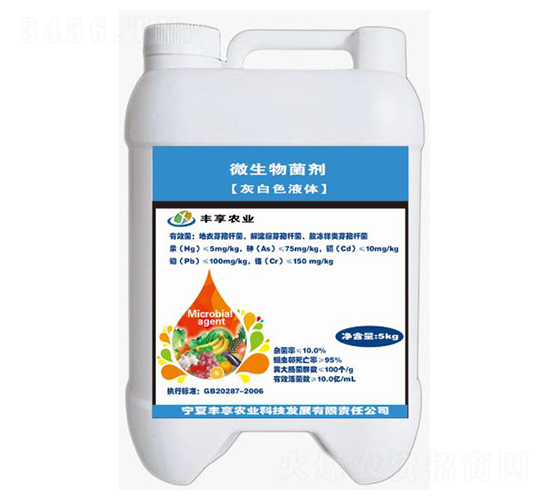 ΢�������-�Ұ�ɫҺ�w-�S���r(n��ng)�I(y��)