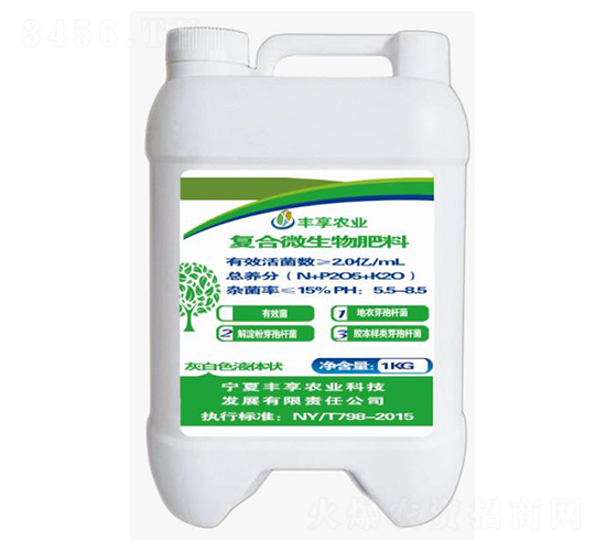 ��(f��)��΢�������-�Ұ�ɫҺ�w-�S���r(n��ng)�I(y��)