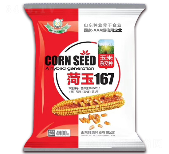 ����167-���׷N��-��Դ�N�I(y��)