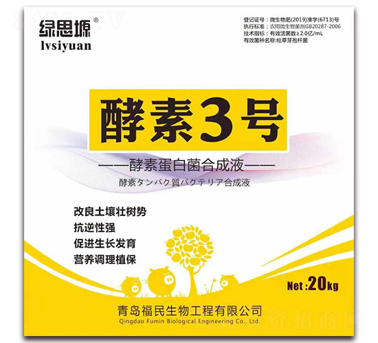 ���ص��׾��ϳ�Һ-����3̖-��������