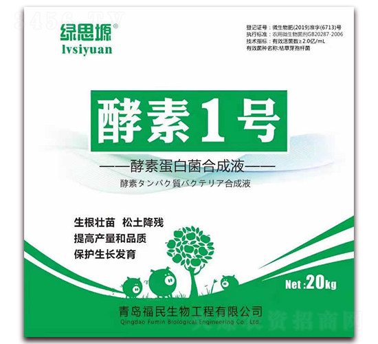 ���ص��׾��ϳ�Һ-����1̖-��������