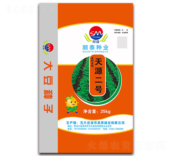 ��Դ��̖(h��o)-�󶹷N��-�̩�N�I(y��)